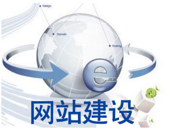 钦州市做网站多少钱 靠谱建站公司怎么选