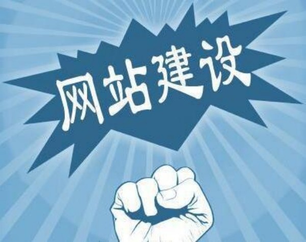 钦州市网站开发如何选对服务商 本地企业必看指南